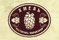 Пивной ресторан «Хмель»